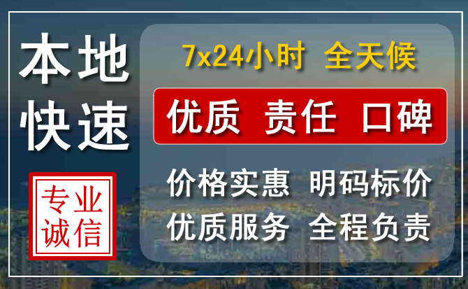 望花区附近流动补胎电话.jpg