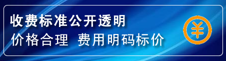 望花区换轮胎电话