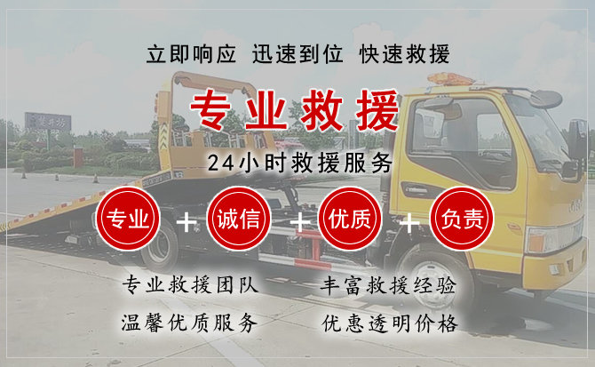 望花区中途换轮胎电话.jpg"/